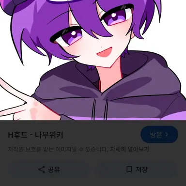 Profile image of 후드