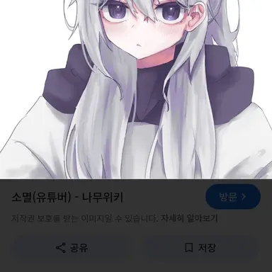 Profile image of 소멸