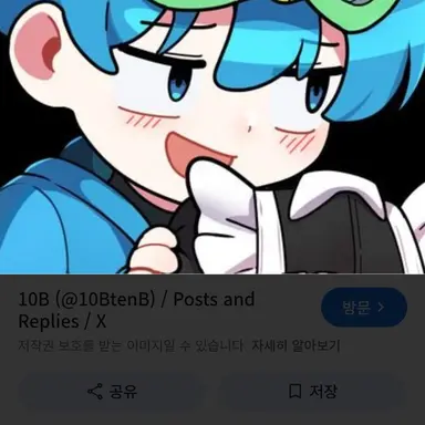 Profile image of 탠비