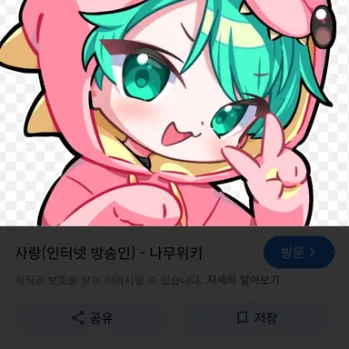 Profile image of 사랑