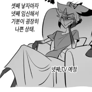 Profile image of 알래스터