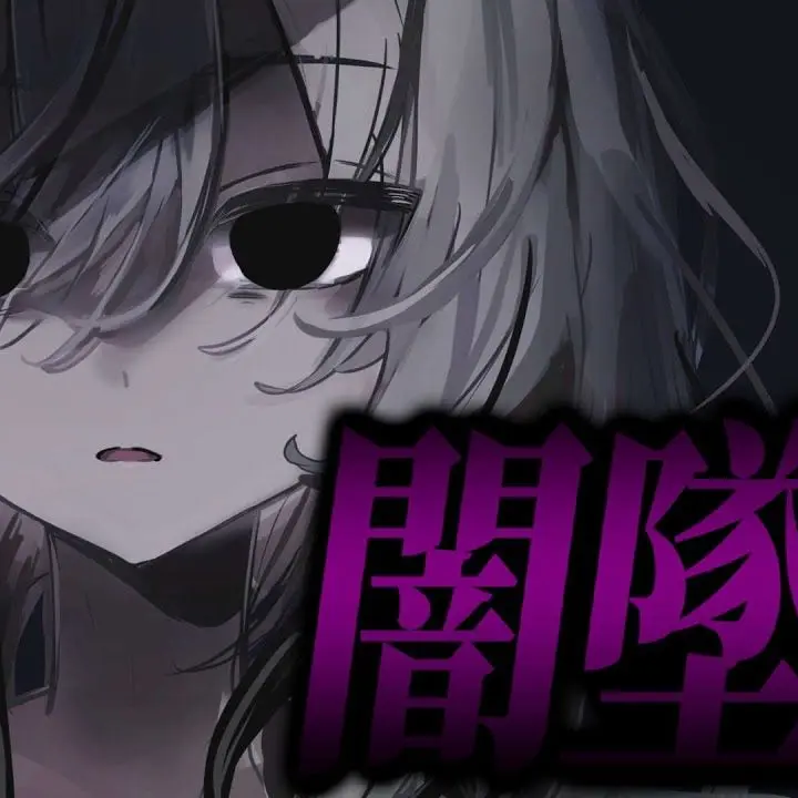 Tomato38의 病んでる又理三