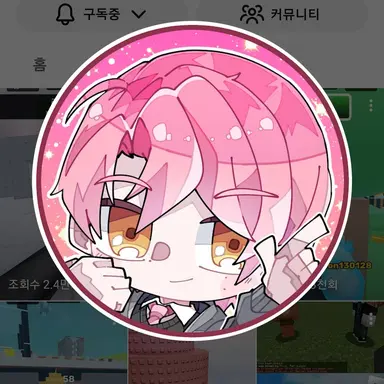 Profile image of 류온