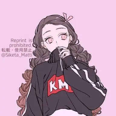 Profile image of 竈門禰豆子