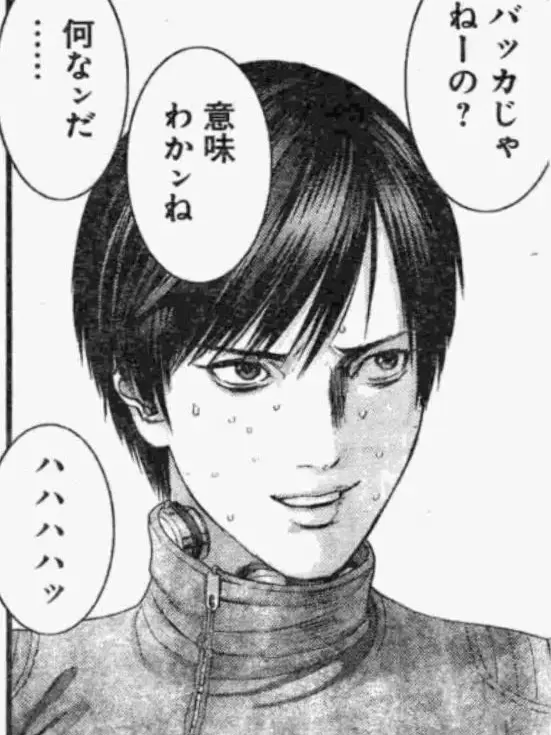 JuicyScore3304의 GANTZ 【西くん】