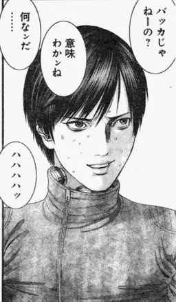 Profile image of 西くん