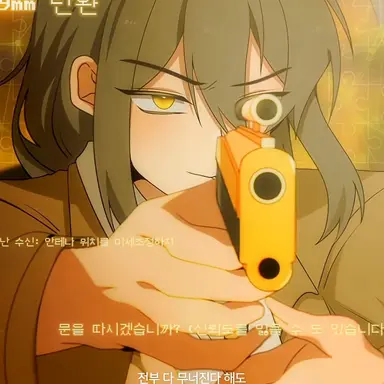 Profile image of 각경사