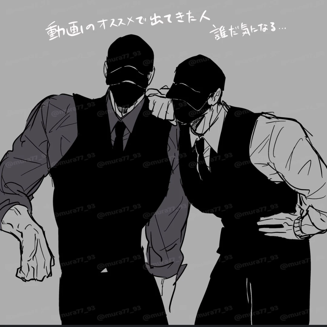 シウ   ウヌ