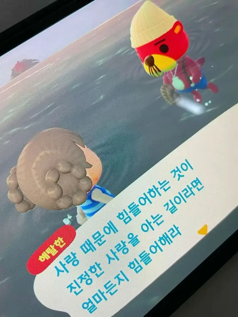 qkzn_12의 2거ㅅ도 LH77-! L-/도 ㄴH꺼