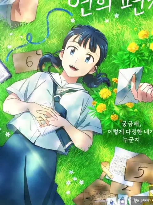 MorbidCar4976의 이소리