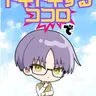 Profile image of ライ