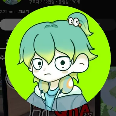 Profile image of 우유참치