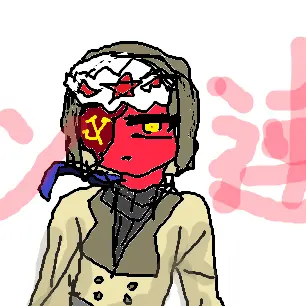 Profile image of ソ連