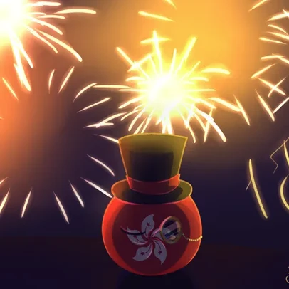 홍콩볼