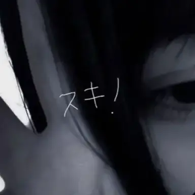 Profile image of その他
