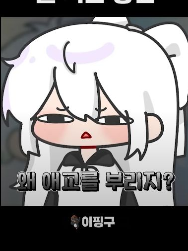 꽥꽥탐험데 (회의) 대표 이미지