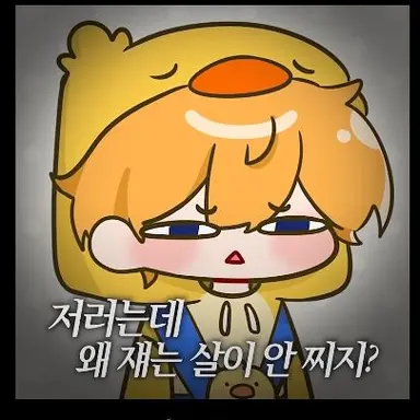 Profile image of 꽥