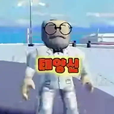 Profile image of 태양신