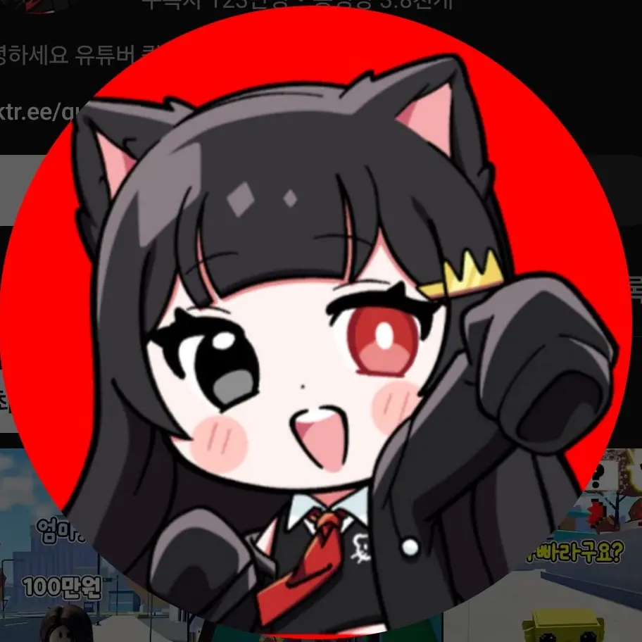 DoughyFez5479의 퀸톨 쇼츠(계급편)