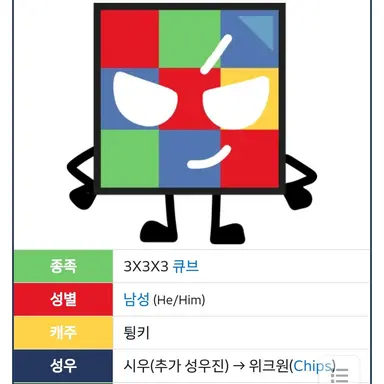 Profile image of 큐브
