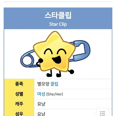 Profile image of 스타클립