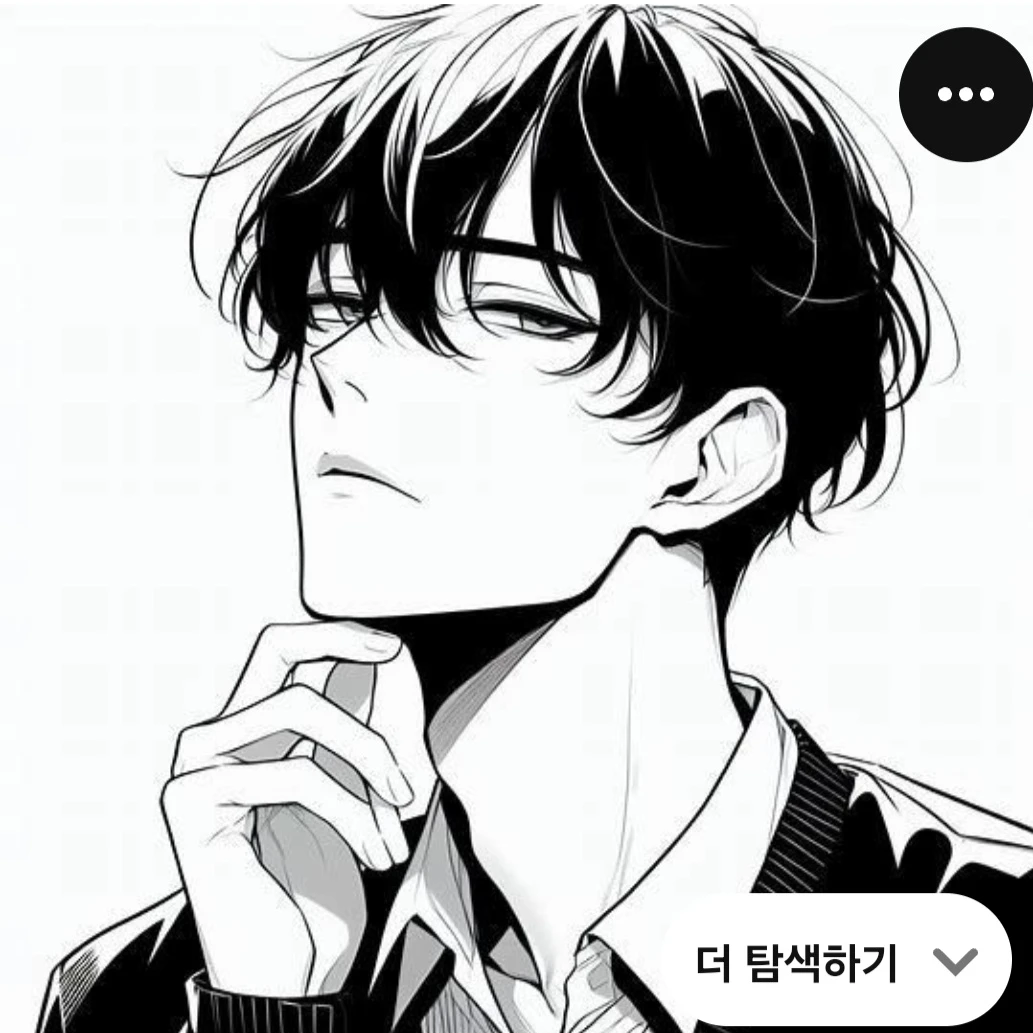 도화