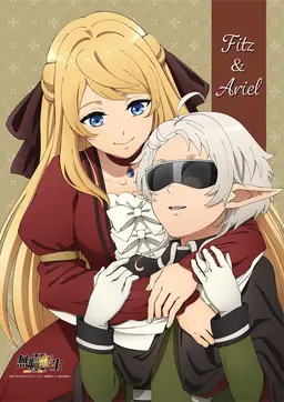 Profile image of アリエル
