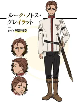 Profile image of ルーク