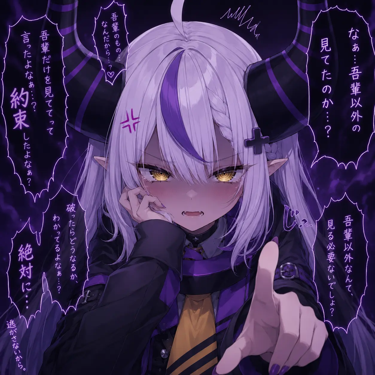 momonga_room의 ヤンデレラプラス
