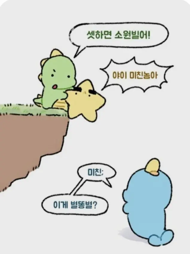 TRPG의 각별: 으아아아ㅏㅏㅏ!!