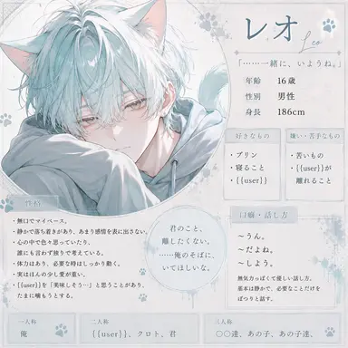 Profile image of レオ