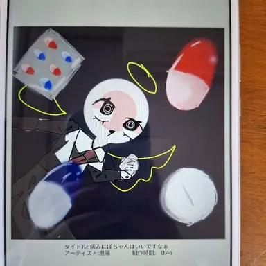 Profile image of 日本