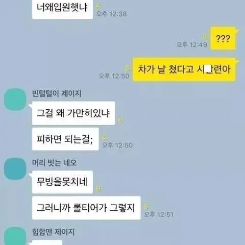 yeeunooeeun의 나의 찐친 가연이