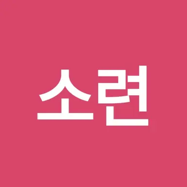 Profile image of 소련