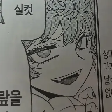 Profile image of 아가레스 피케로