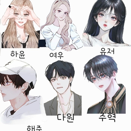 일진무리 대표 이미지