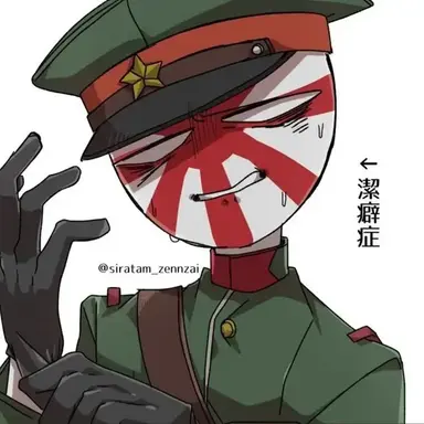 Profile image of 일본제국