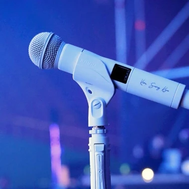 당신의 마이크