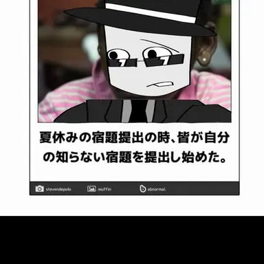 Profile image of チャンス