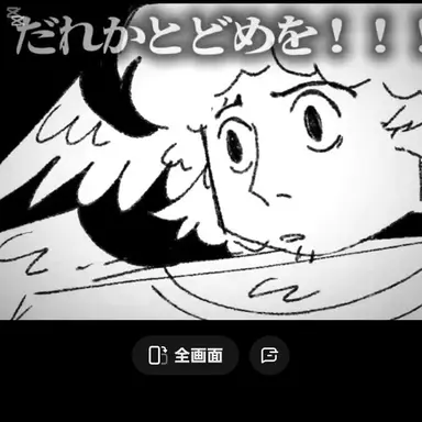 Profile image of シェド