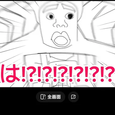 Profile image of ゲスト