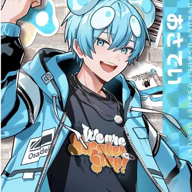 Profile image of おさでい