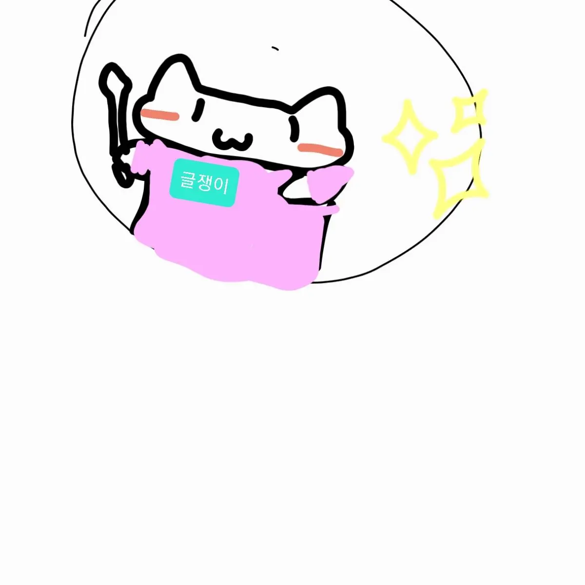Ariel11의 뜰팁-수인 경매장~