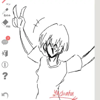 Profile image of 無名