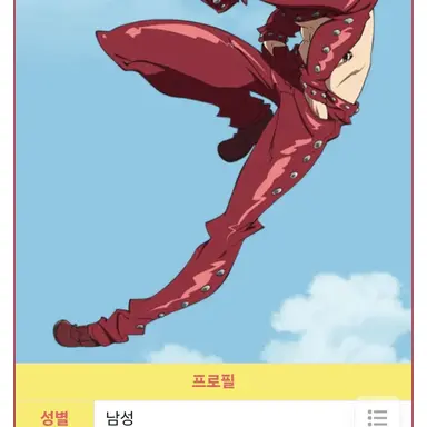 Profile image of 반