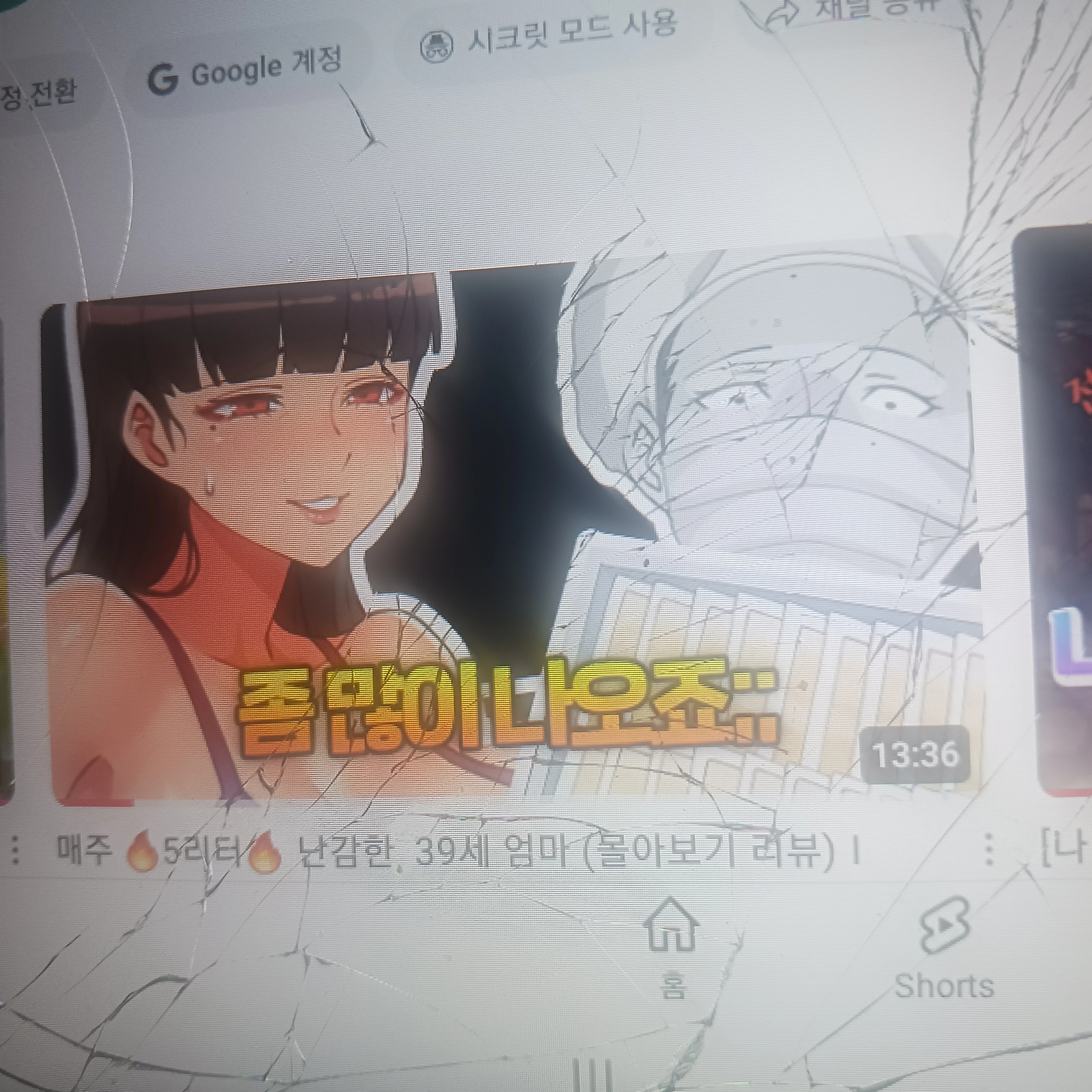 박복자