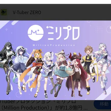 Profile image of ミリプロ