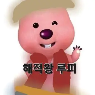 Profile image of 요이루