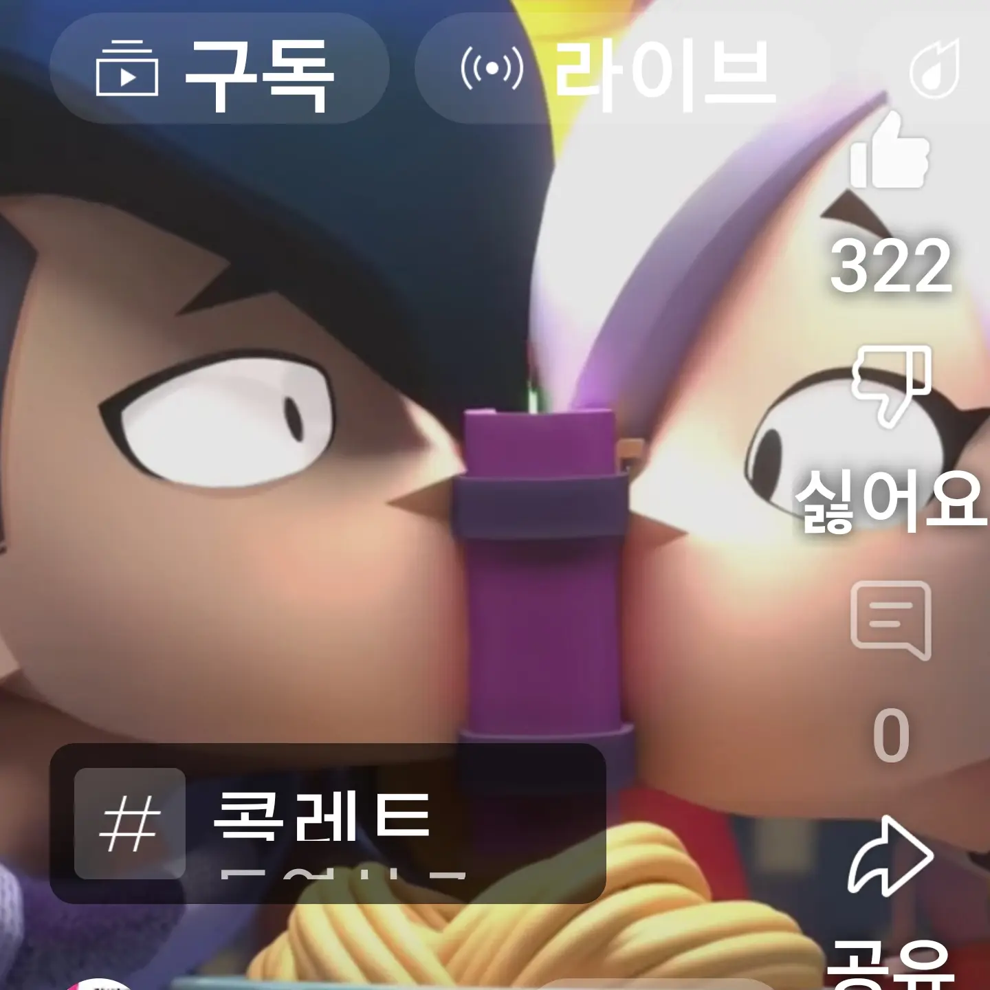 StormyTree5905의 애드거