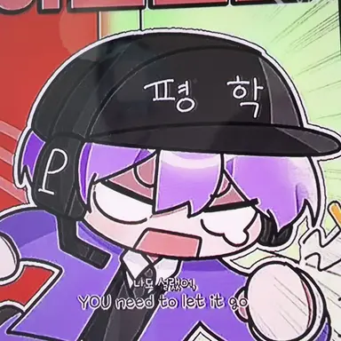 Profile image of 평학